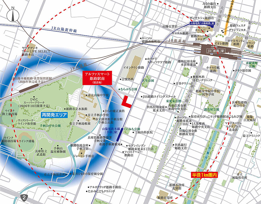 アルファスマート姫路駅南：案内図