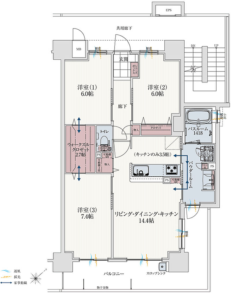 アルファスマート北田宮 間取り H