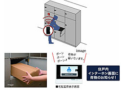 アルファステイツ中広通り 設備