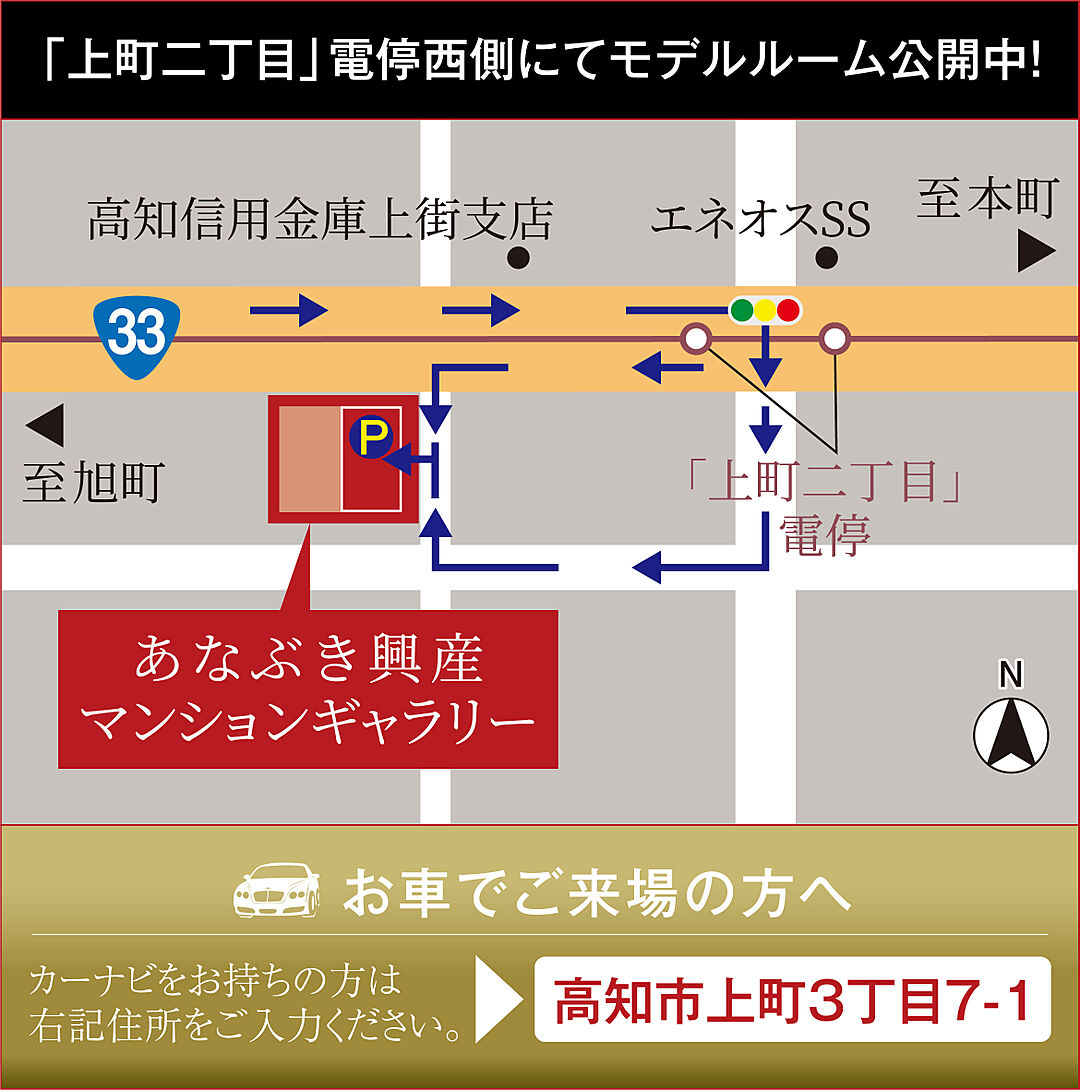 モデルハウス地図