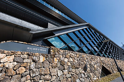 県立高知城歴史博物館 約680m(徒歩9分)