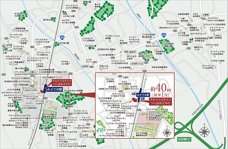 アルファステイツつくばみどりの 現地案内図