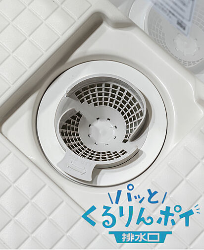 アルファステイツ田園町 設備