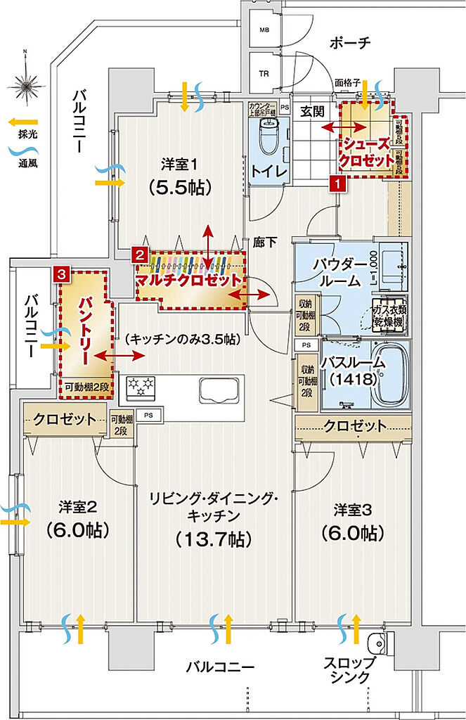 アルファステイツ新居浜星越 間取り A
