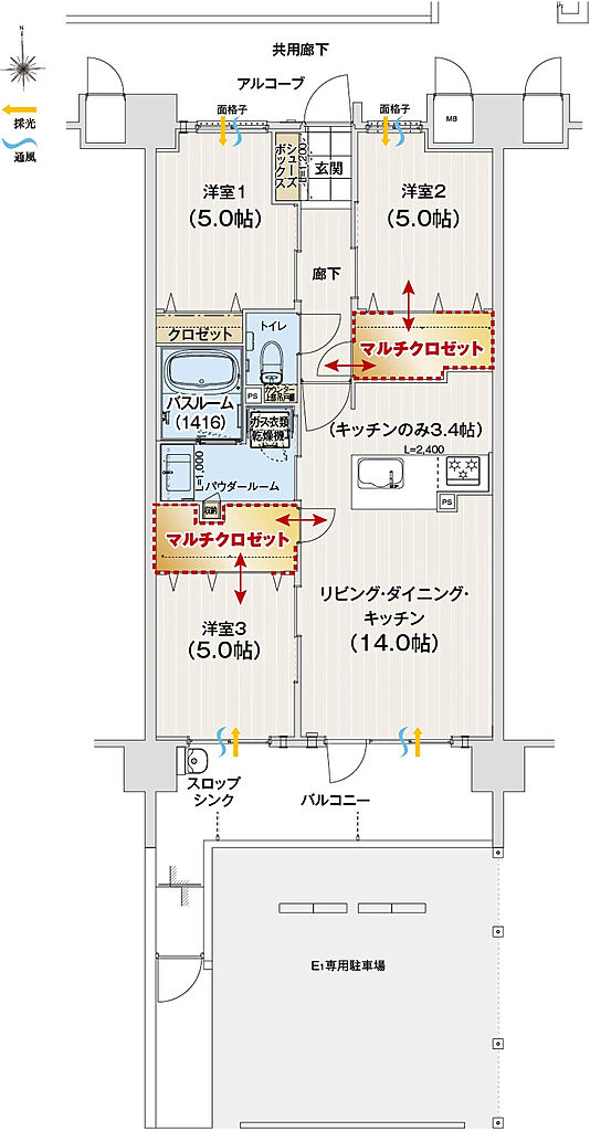 アルファステイツ新居浜星越 間取り E1