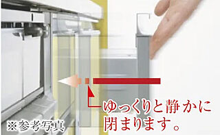 アルファステイツ今市中央通り ソフトクローズ機能