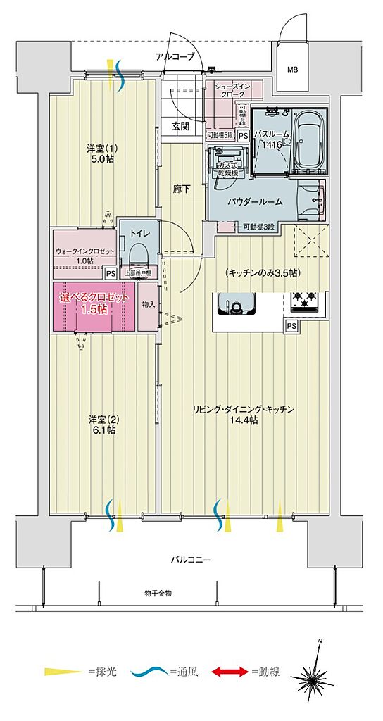 アルファステイツ今市中央通り 間取り B