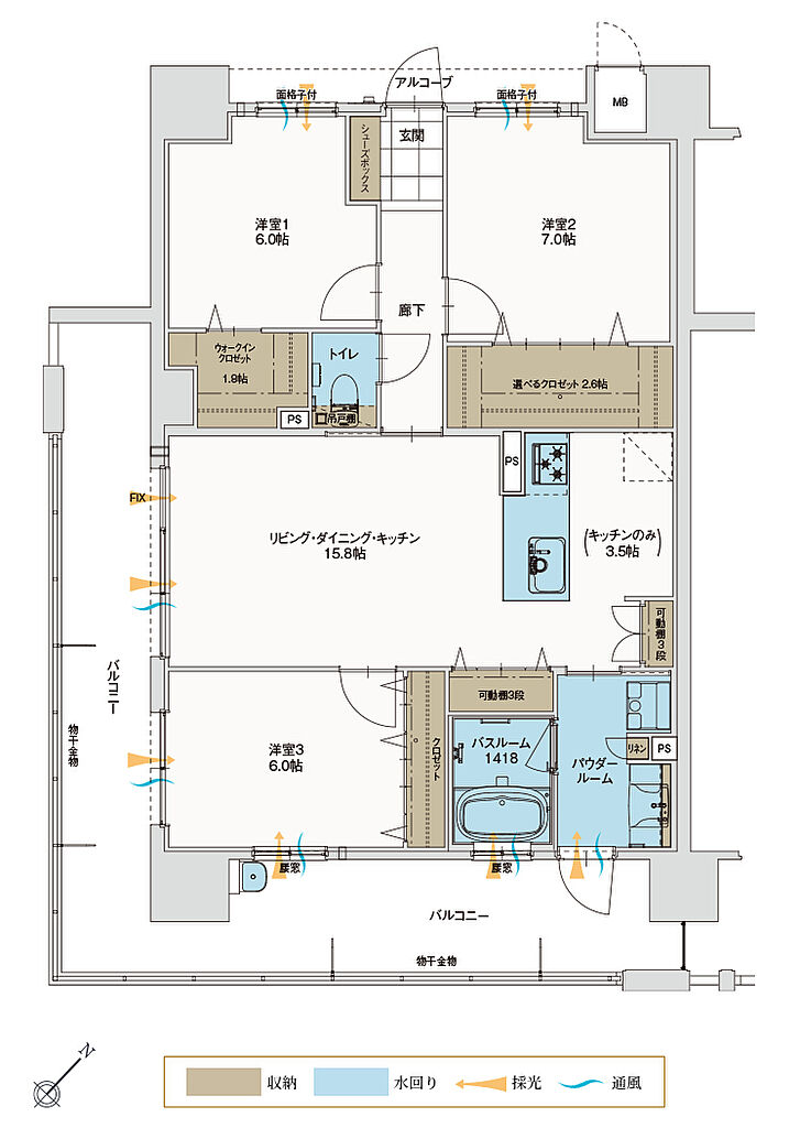アルファステイツ松阪駅 間取り A