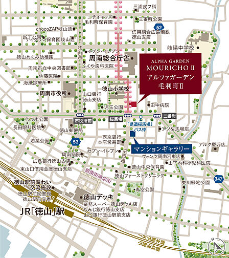 アルファガーデン毛利町II モデルルーム案内図