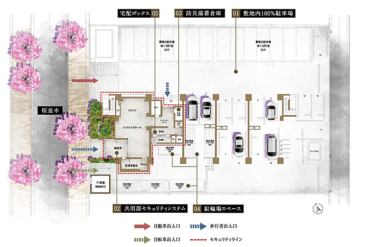 アルファガーデン毛利町II 共用部