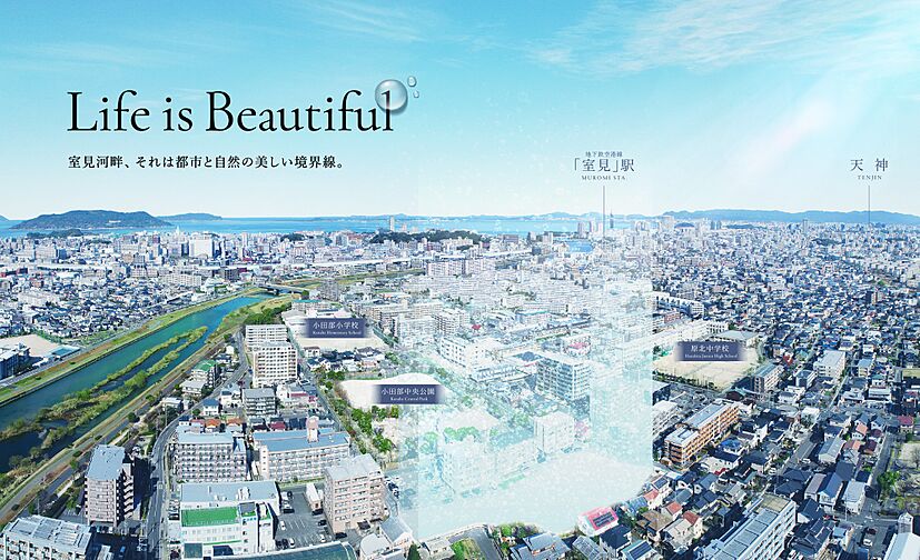 アルファステイツ室見河畔 外観