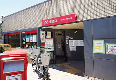 川西東多田郵便局 約1,050m（徒歩14分）