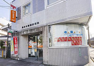 島本水無瀬郵便局 1工区：約810m（徒歩11分） 2工区：約910m（徒歩12分）