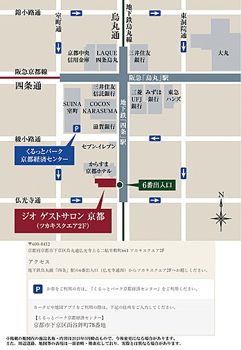 ジオ京都堀川三条 モデルルーム案内図