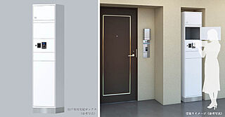 ジオ京都堀川三条 住戸専用宅配ボックス／指定業者入館システム