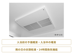 ジオ神戸三宮 設備