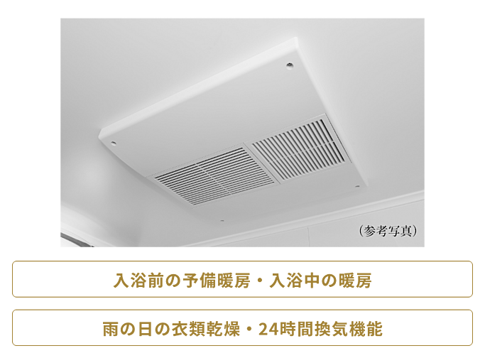 ジオ神戸三宮 設備