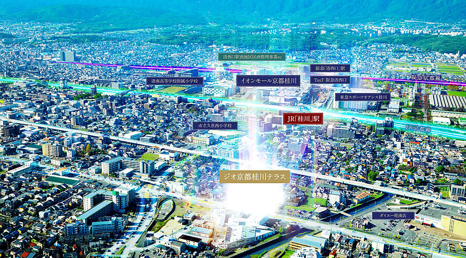 ジオ京都桂川テラス 外観