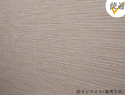 ジオ池田グランプレイス 設備