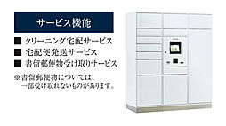 ジオ阪急川西 The Front 設備