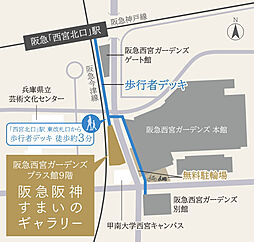 ジオ東灘青木 モデルルーム案内図