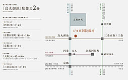 ジオ東洞院御池 アクセス図
