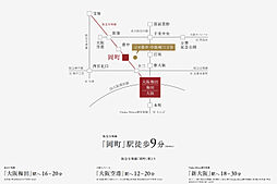 ジオ豊中 中桜塚三丁目 アクセス図