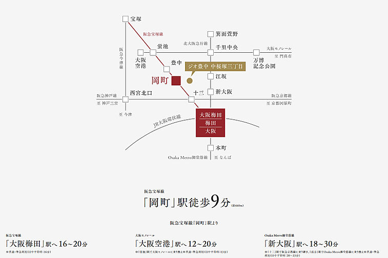 ジオ豊中 中桜塚三丁目 アクセス図