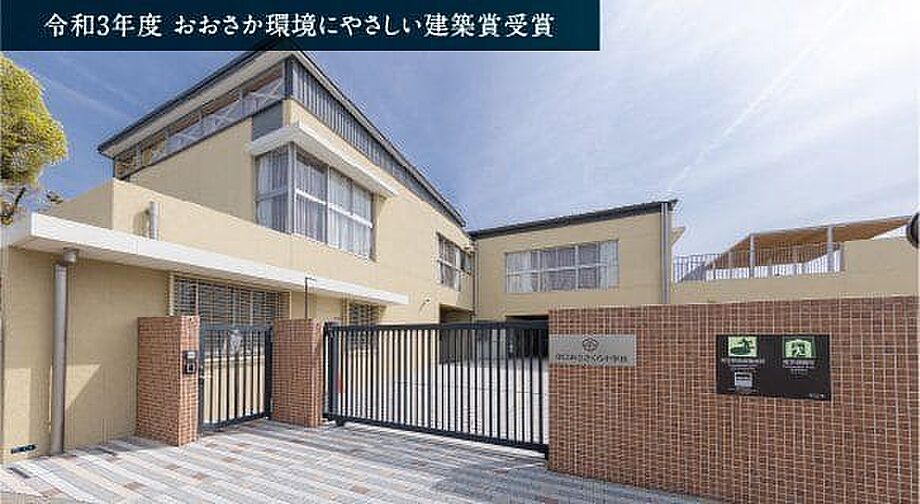 リベールシティ守口 その他