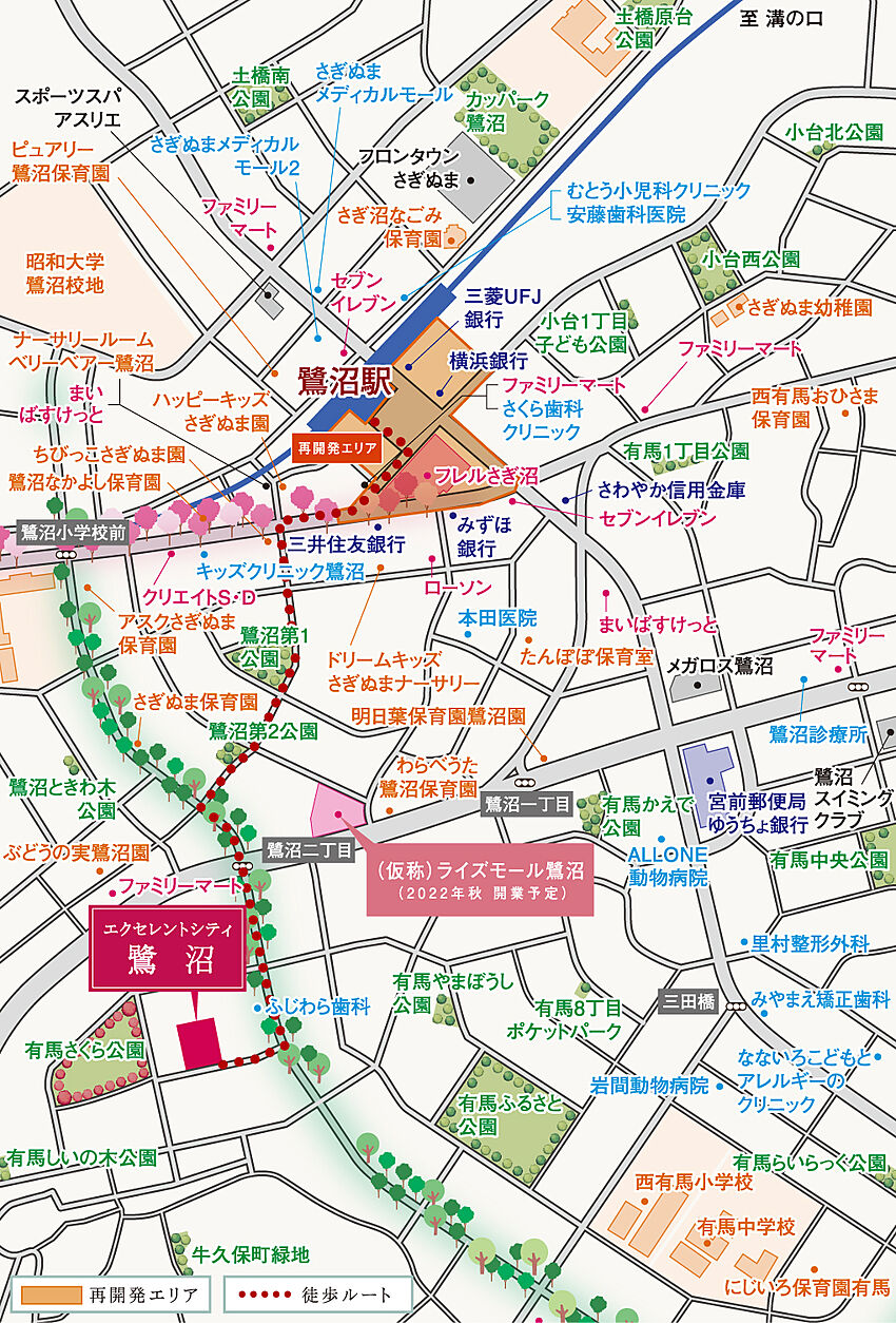 ホームズ エクセレントシティ鷺沼 新築マンションの物件情報 価格 間取り