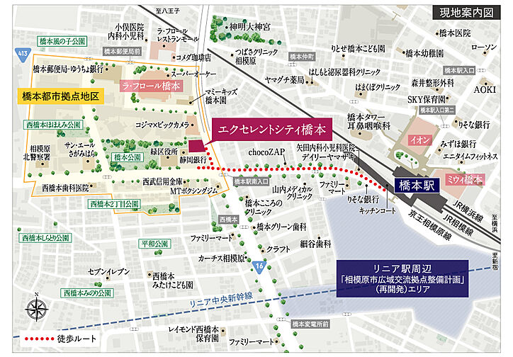 エクセレントシティ橋本 現地案内図