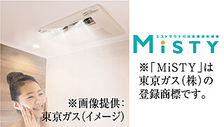 エクセレントシティ南千住ザ・レジデンス ミストサウナ付浴室暖房乾燥機