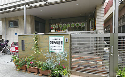 たむら保育園 約50m(徒歩1分)