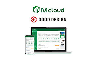 エクセレントシティ多摩永山 マンション専用Webサイト「Mcloud」