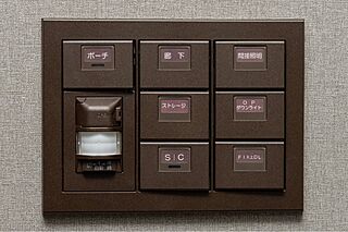 エクセレントシティ平井 ザ・レジデンス 人感センサー付照明スイッチ