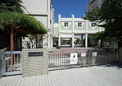 小松川小学校 約160m（徒歩2分）