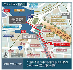 エクセレントシティ千葉松波 モデルルーム案内図