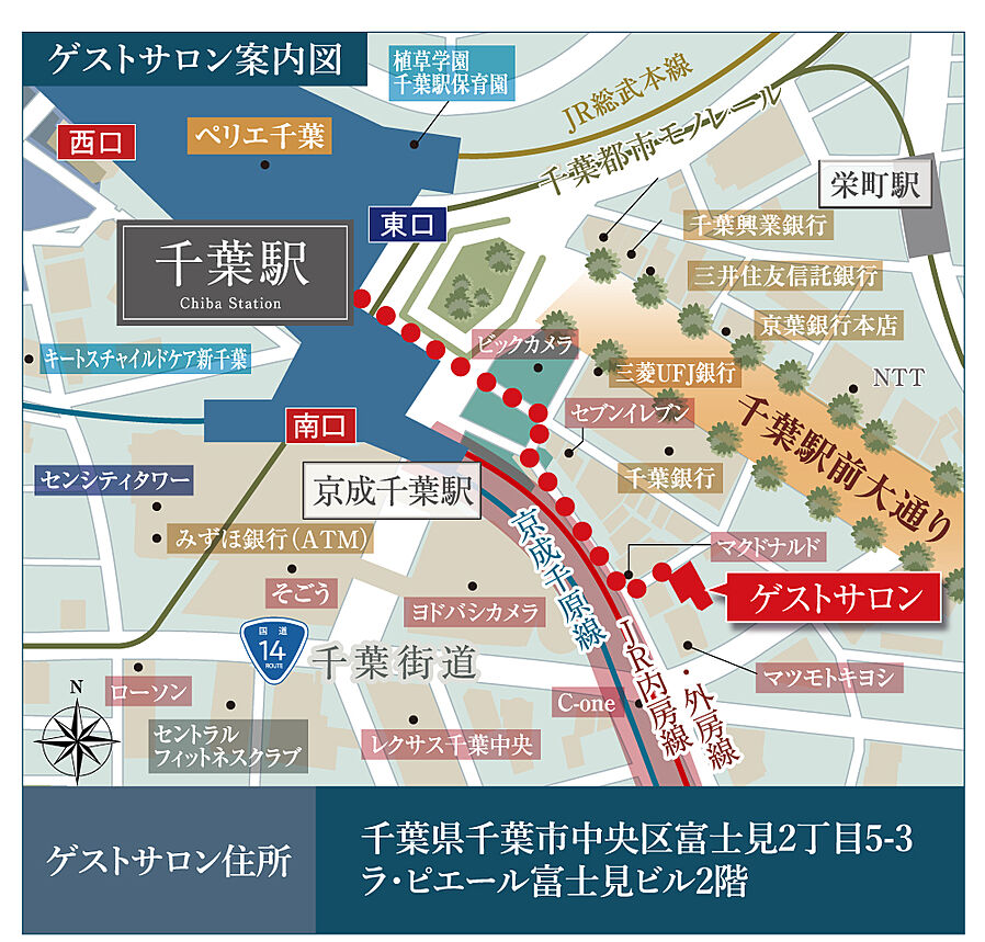 エクセレントシティ千葉松波：モデルルーム地図