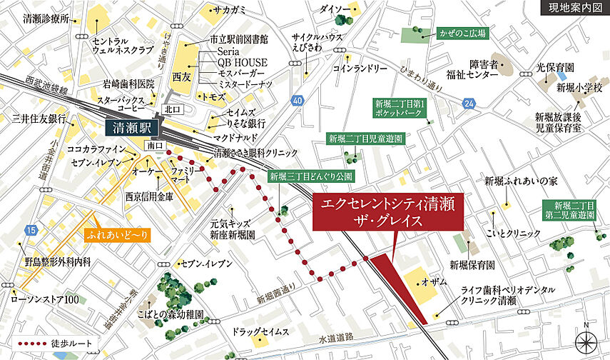 エクセレントシティ清瀬ザ・グレイス 現地案内図
