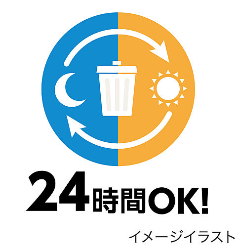 エクセレントシティ元住吉ザ・レジデンス 設備