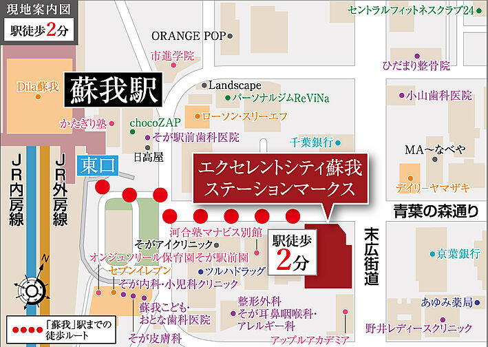 エクセレントシティ蘇我ステーションマークス 現地案内図