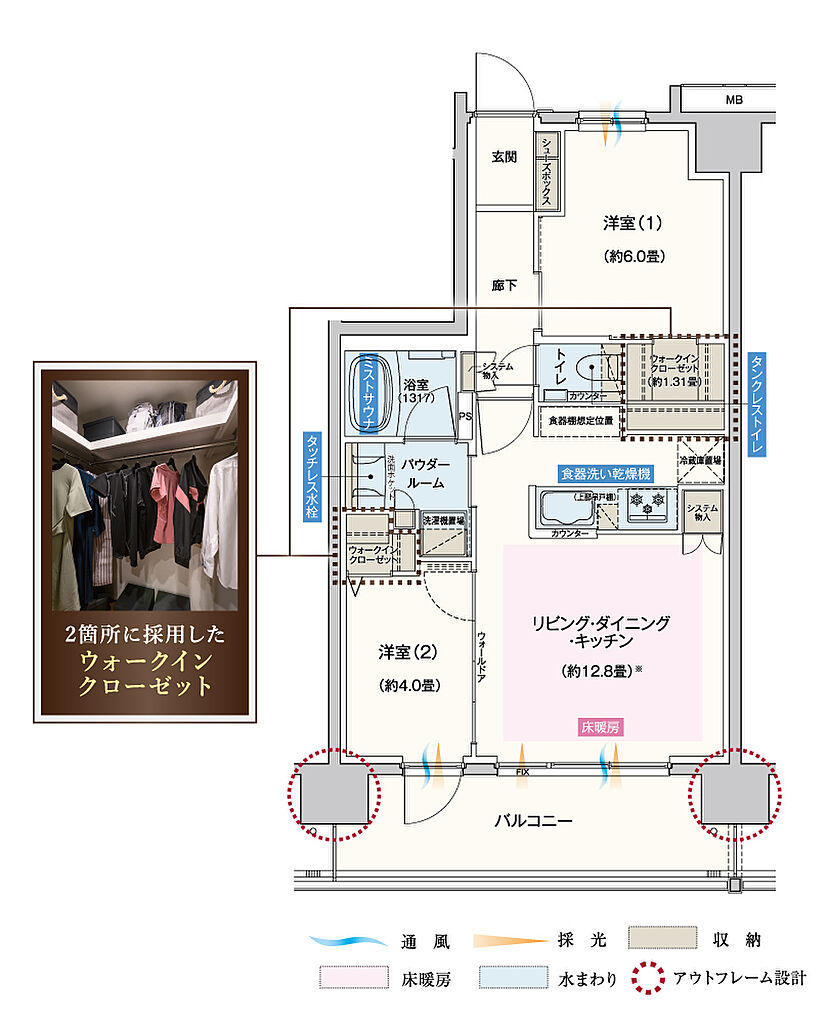 エクセレントシティ蘇我ステーションマークス 間取り B