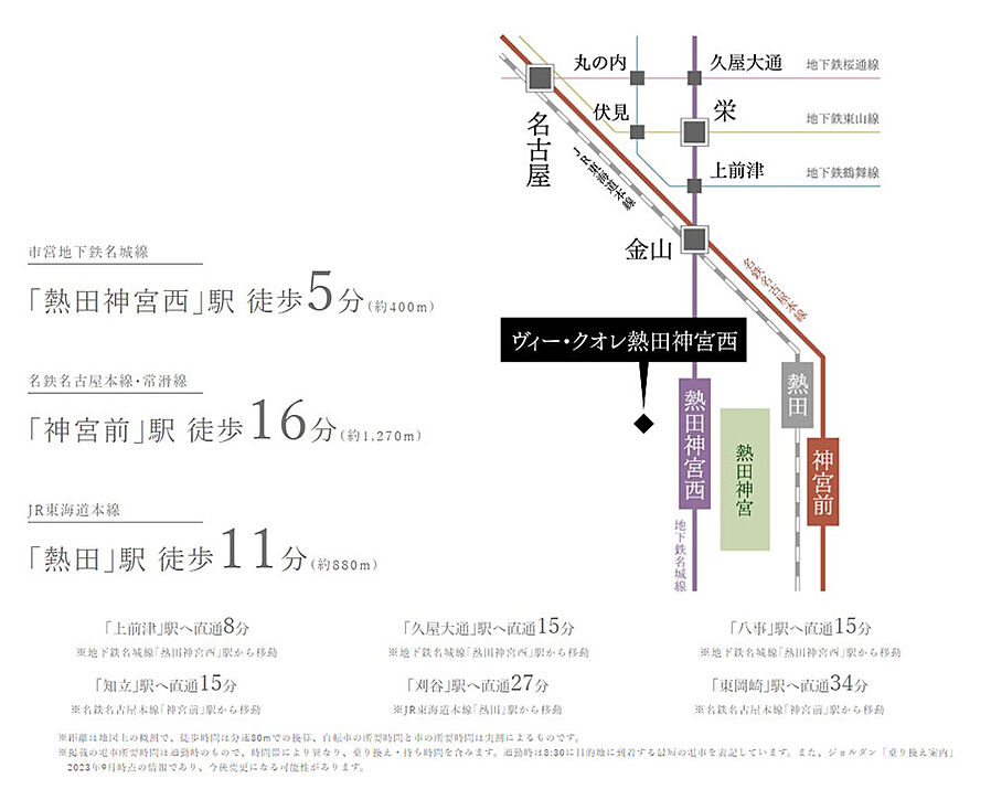 ヴィー・クオレ熱田神宮西：交通図