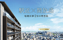 ファミリアーレ瑞穂妙音通 その他