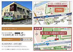 ファミリアーレ岩倉駅前 モデルルーム案内図