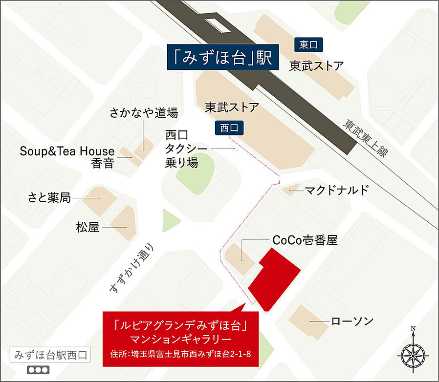 ルピアグランデみずほ台：モデルルーム地図