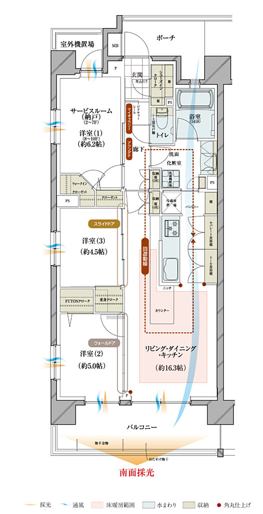 ルピアコート松戸五香 間取り A