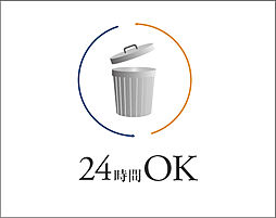 ルピアシェリール東久留米 設備