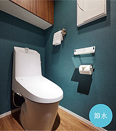 ルピアコート花小金井 節水・抗菌トイレ