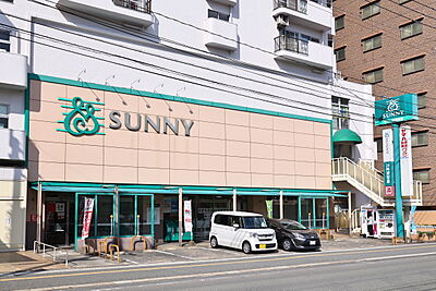 サニー春日原店 約280m(徒歩4分)